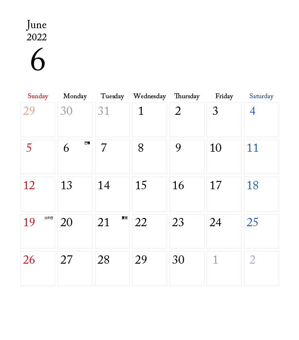 カレンダー無料 22年度 6月 シンプルなカレンダー 1ヶ月毎 日曜始まり イラストダウンロード