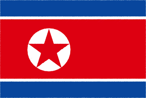 国旗 イラスト 無料 朝鮮民主主義人民共和国の国旗 公式 イラスト素材サイト イラストダウンロード