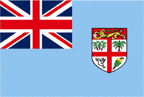 国旗 イラスト 無料 フィジー共和国の国旗 公式 イラスト素材サイト イラストダウンロード