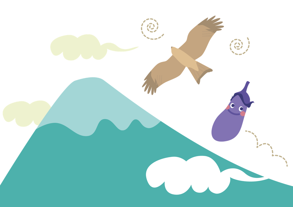 お正月イラスト無料 一富士二鷹三茄子 Free Illustration New Year Mount Fuji Hawk Eggplant 公式 イラストダウンロード
