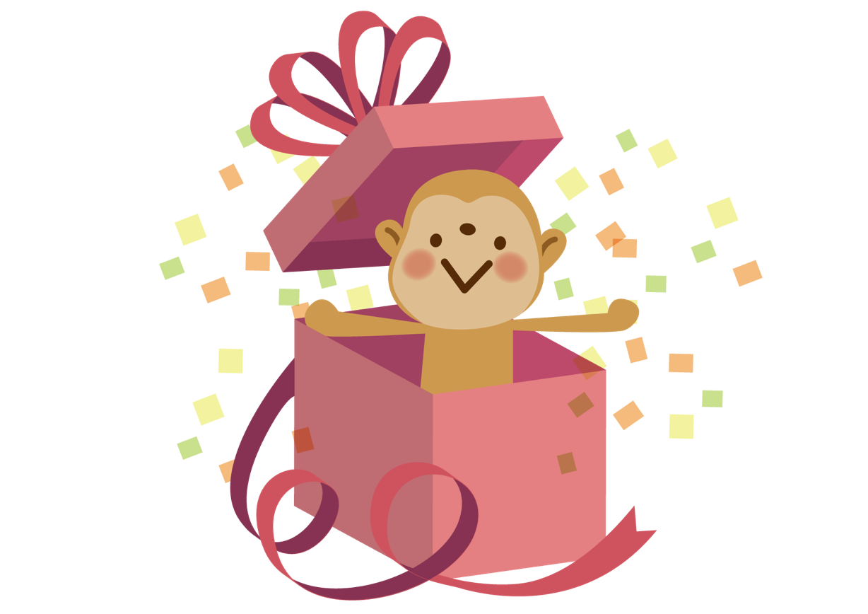 可愛いイラスト無料 さる サプライズ プレゼント リボン ピンク Free Illustration Monkey Surprise Present Ribbon Pink 公式 イラストダウンロード