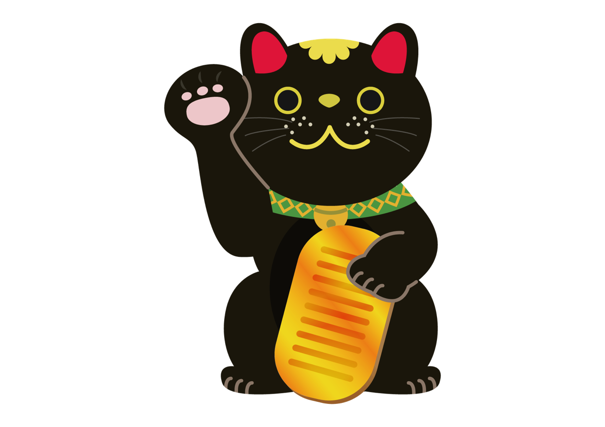可愛いイラスト無料 招き猫 右手 黒猫 Free Illustration Maneki Neko Right Hand Black Cat 公式 イラスト素材サイト イラストダウンロード
