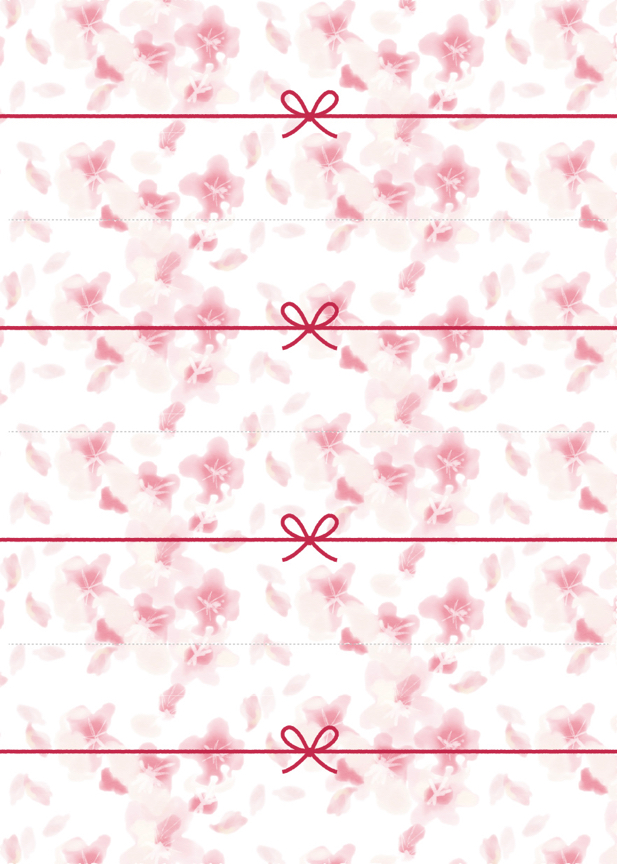 可愛いイラスト無料 のし紙 4分割 水彩 桜吹雪 公式 イラストダウンロード